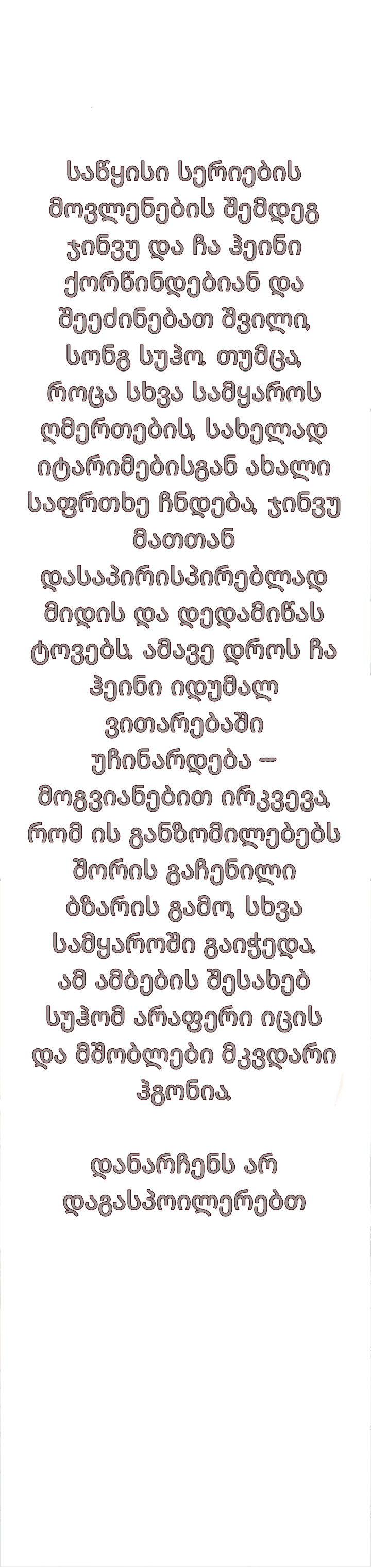 Page (0)